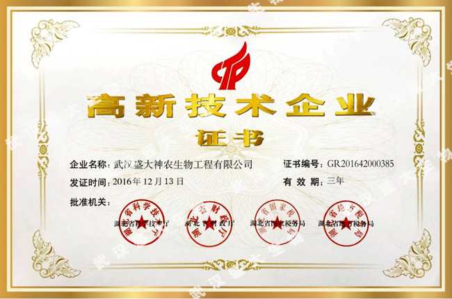 證書(shū)哈哈哈哈.jpg 證書(shū)哈哈哈哈.jpg