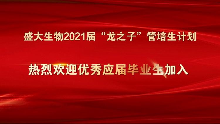 龍之子3.jpg 龍之子3.jpg