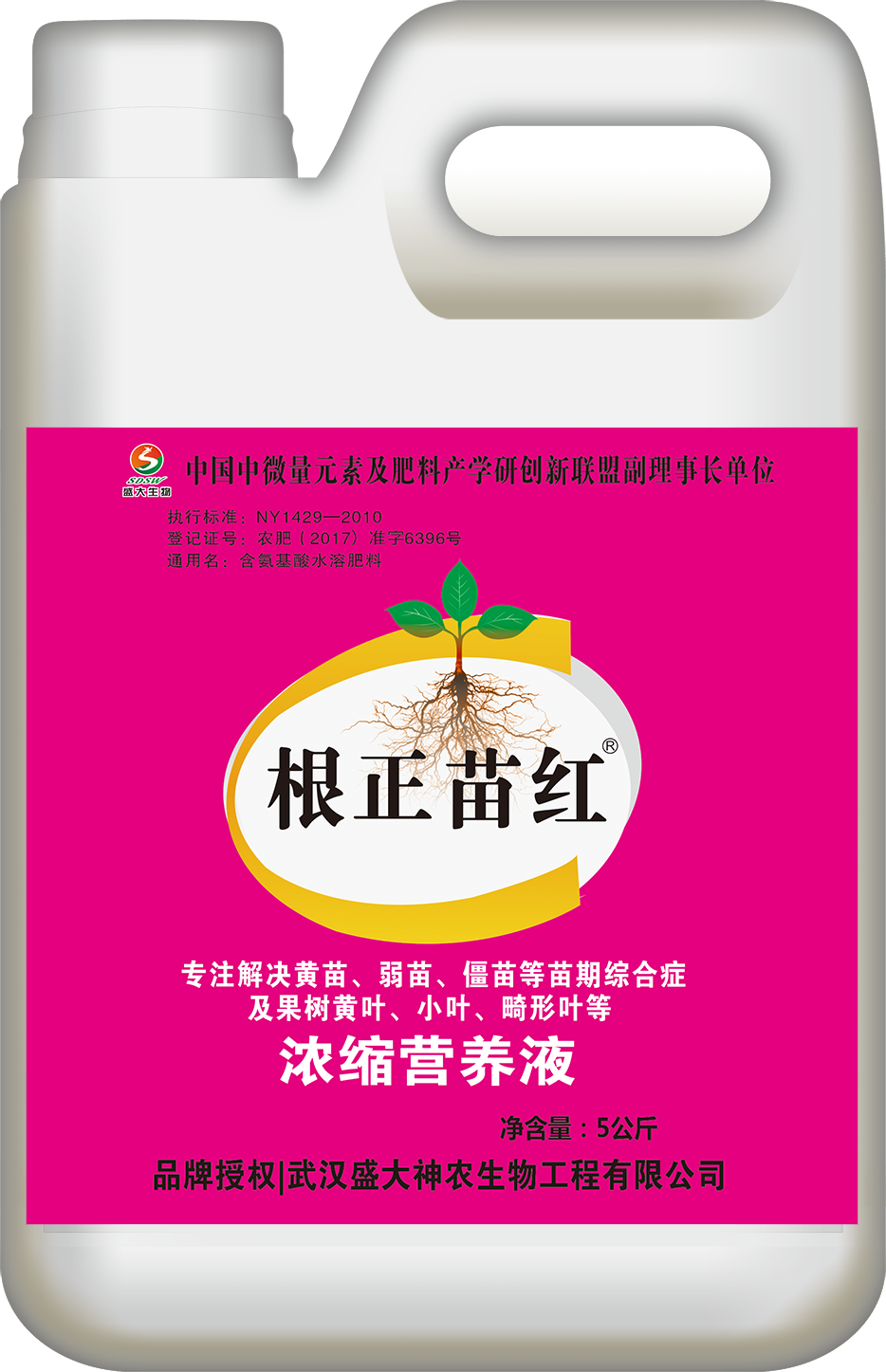 根正苗紅壺裝.png 根正苗紅壺裝.png