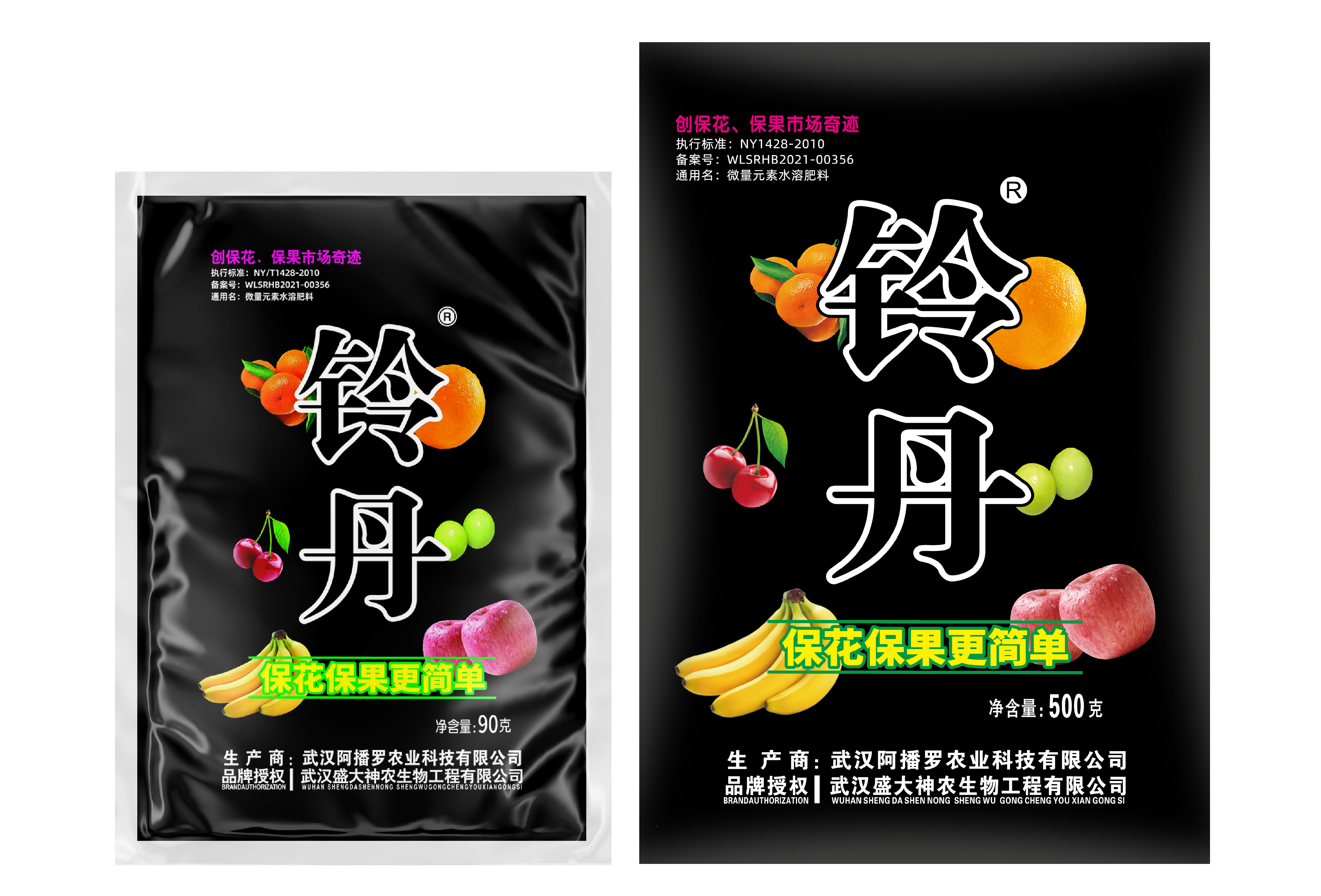 紅瑪鉀150g-01-01.jpg 紅瑪鉀150g-01-01.jpg