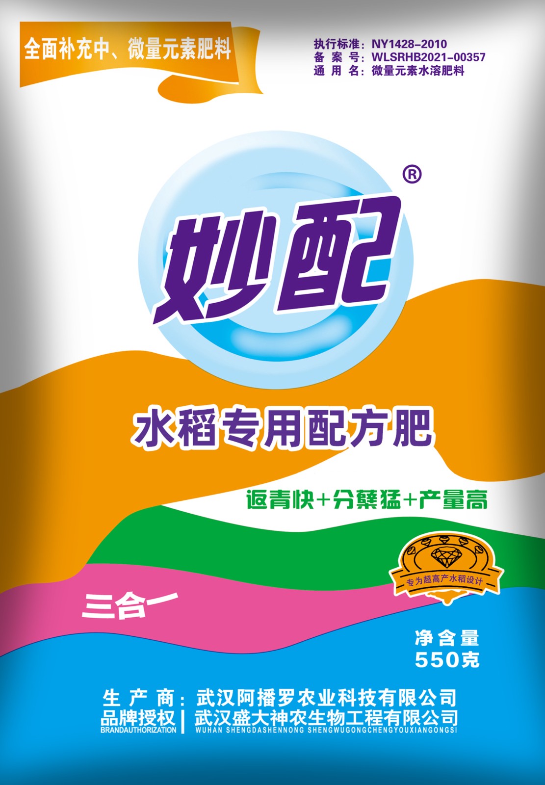 妙配超級裝550g.jpg 妙配超級裝550g.jpg