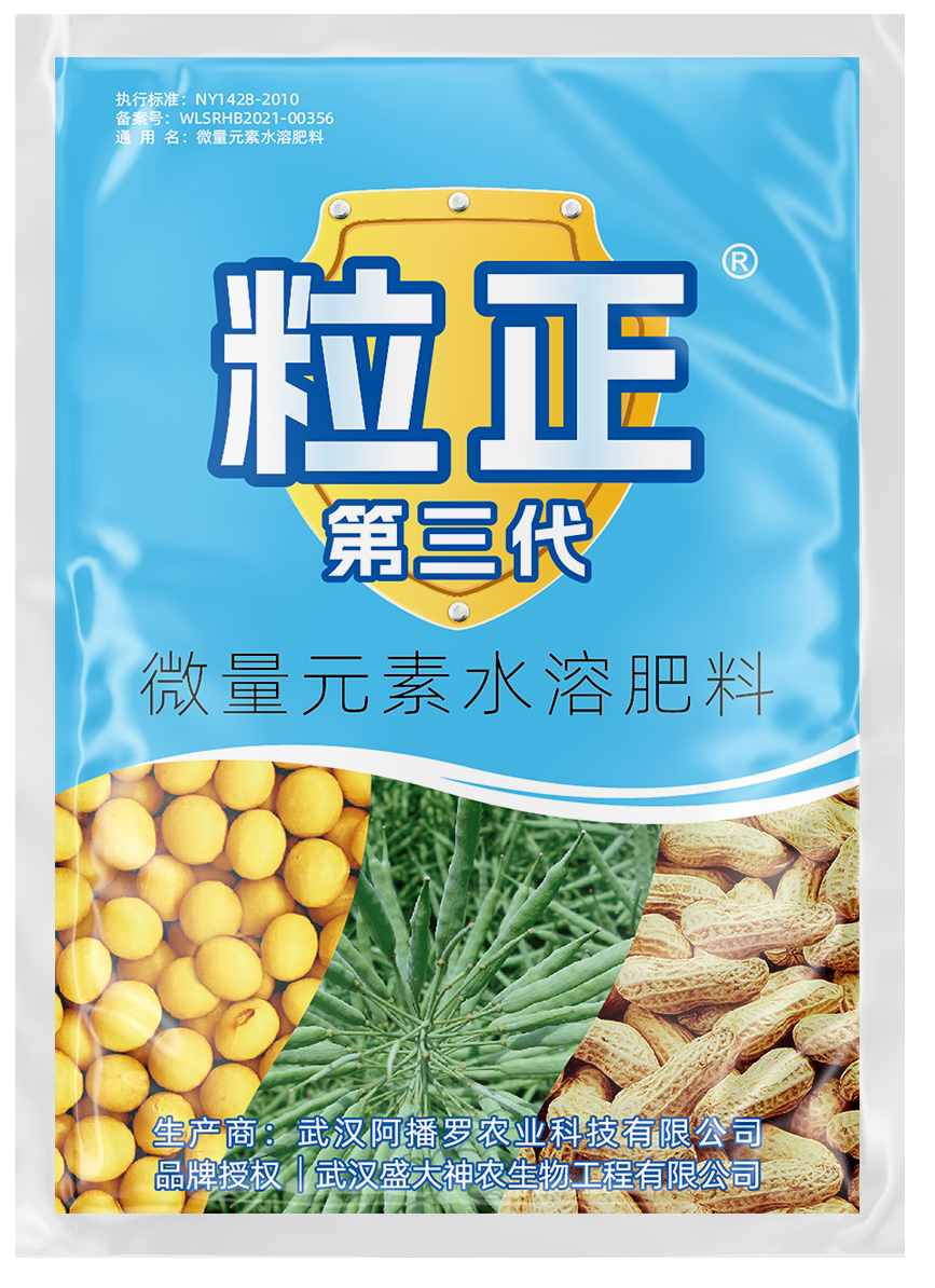 粒正第三代結莢.png 粒正第三代結莢.png