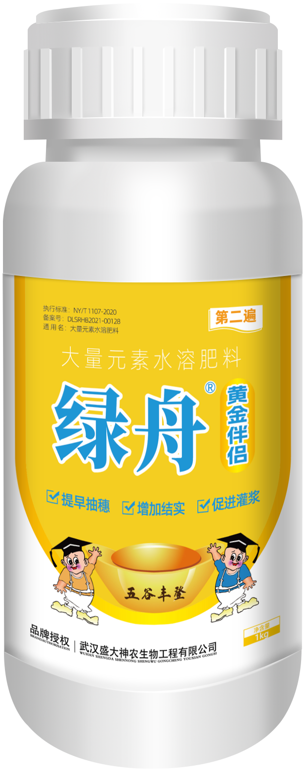 綠舟黃金伴侶第二遍瓶標.png 綠舟黃金伴侶第二遍瓶標.png