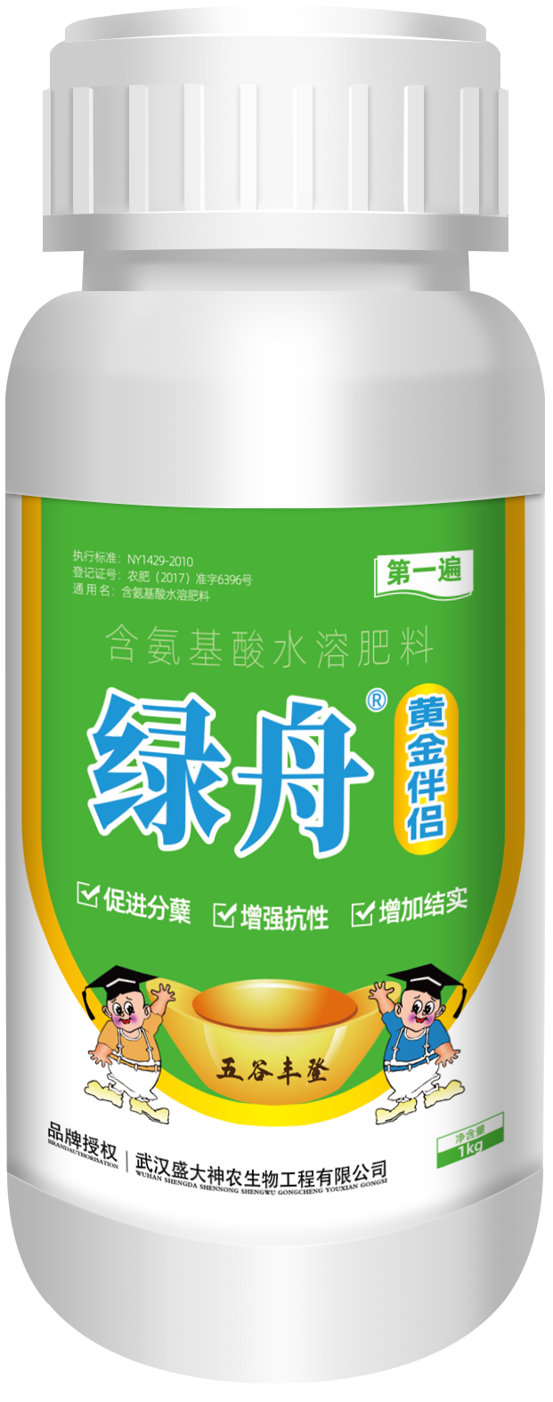 綠舟黃金伴侶第一遍瓶標.png 綠舟黃金伴侶第一遍瓶標.png