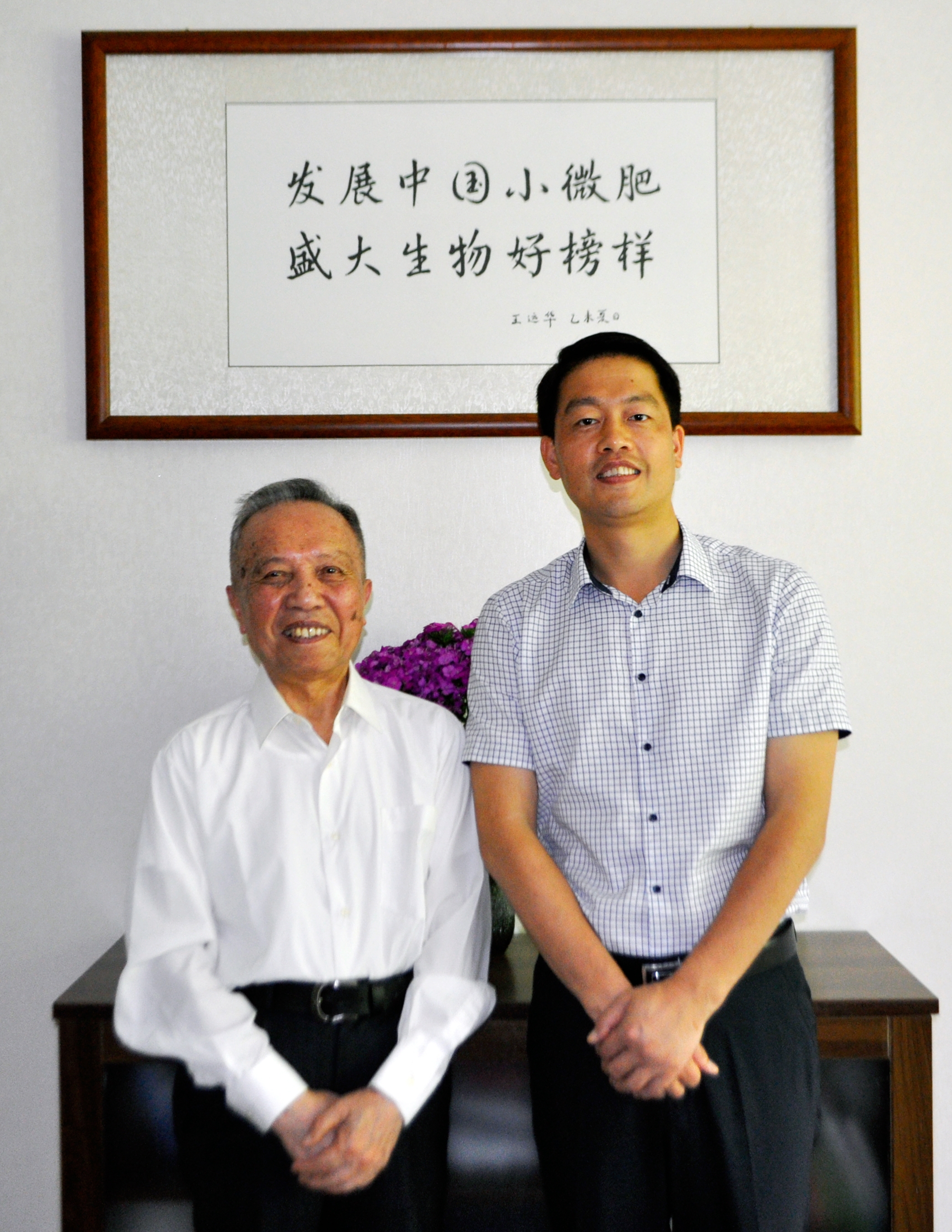 專家與公司領導合影1.jpg 專家與公司領導合影1.jpg